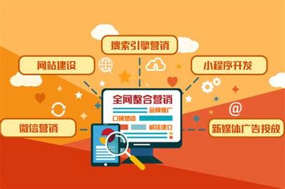 SEO推廣工具“金口碑” 一站式網(wǎng)站建設(shè)與推廣服務(wù)新選擇