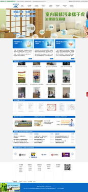 全面解析網(wǎng)站建設(shè)與技術(shù)服務(wù) 從開(kāi)發(fā)到推廣的一站式解決方案