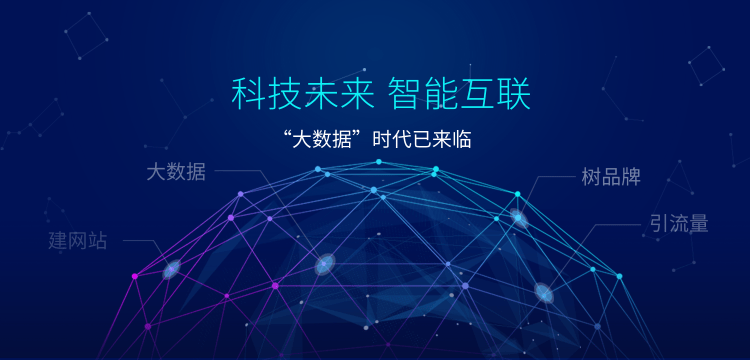 嵊州網(wǎng)站建設(shè)與全網(wǎng)營(yíng)銷 如何選擇專業(yè)的合作伙伴