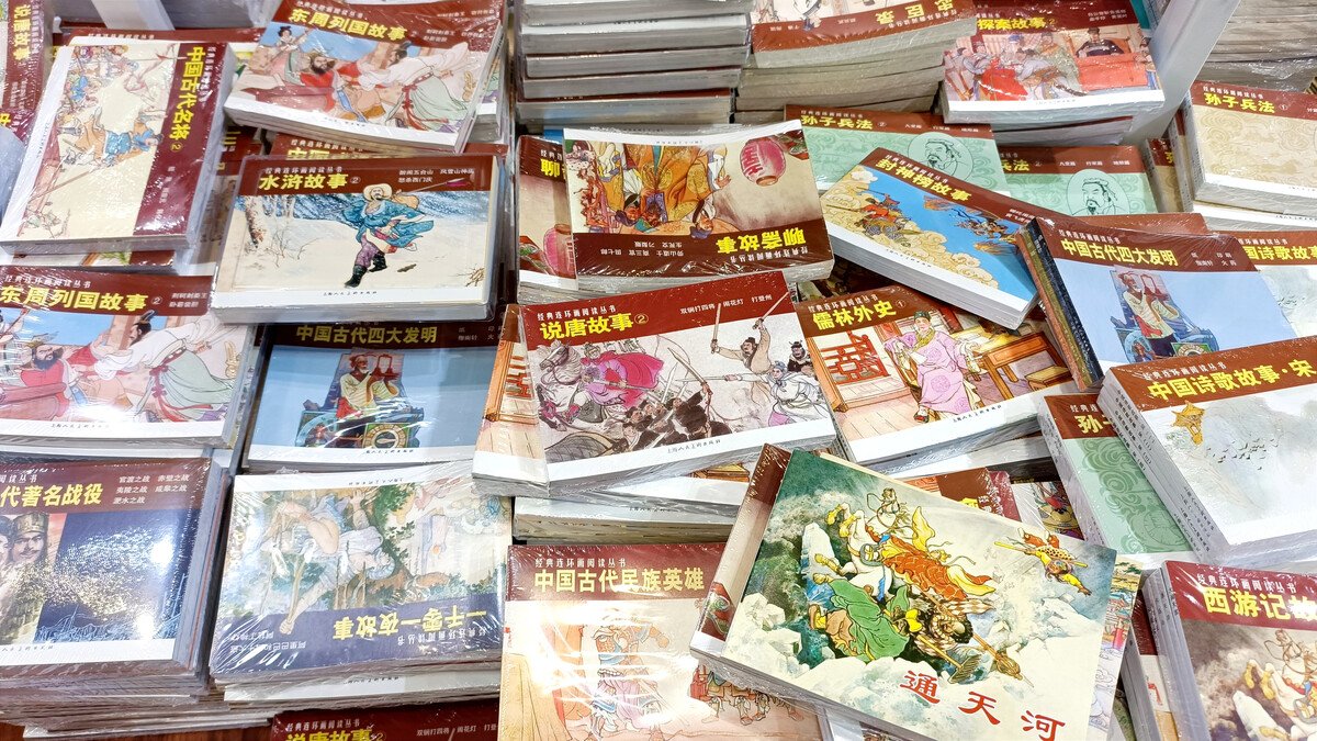 書卷與文創(chuàng)的對(duì)話 上海館亮相濟(jì)南第30屆書博會(huì)