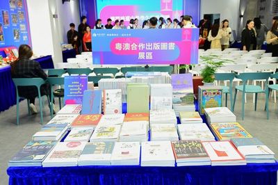 “粵澳共讀周”盛大開幕 展出圖書近千種助力文化交流