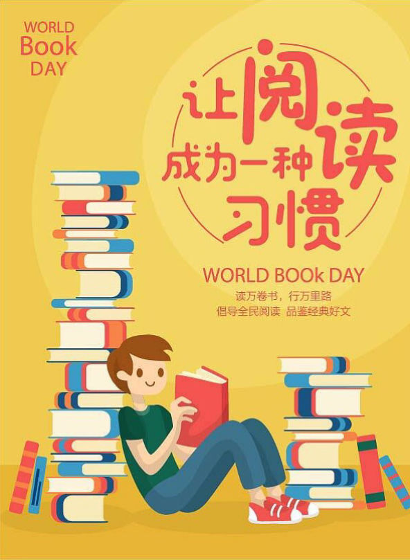 “以書潤(rùn)心，共享閱讀”圖書共享活動(dòng)倡議書——山西現(xiàn)代雙語學(xué)校北校幼兒園