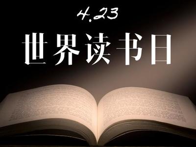 閱讀是一座小型避難所